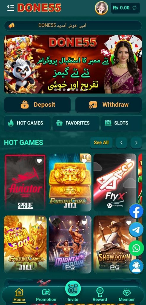 DONE55 GAME APK