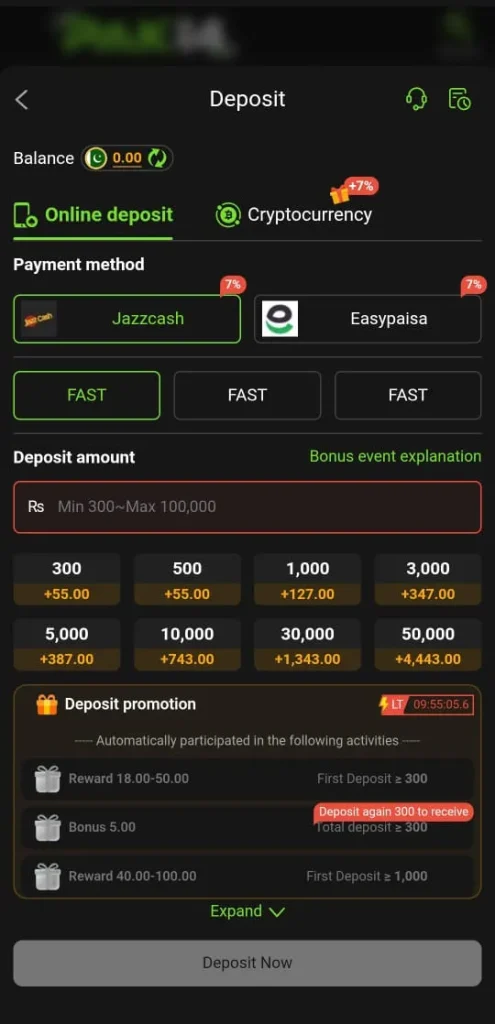 PAK14 APK