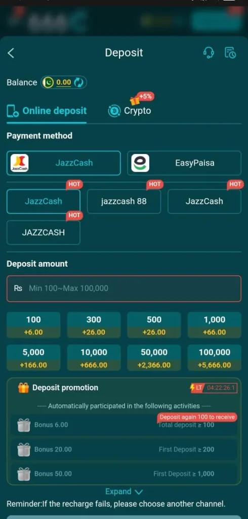 666C Game Deposit