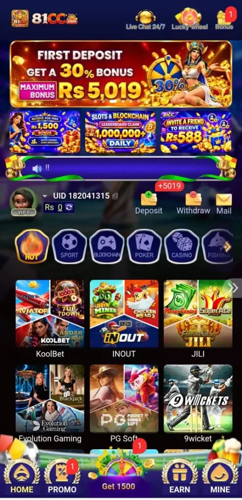 81CC Game APK
