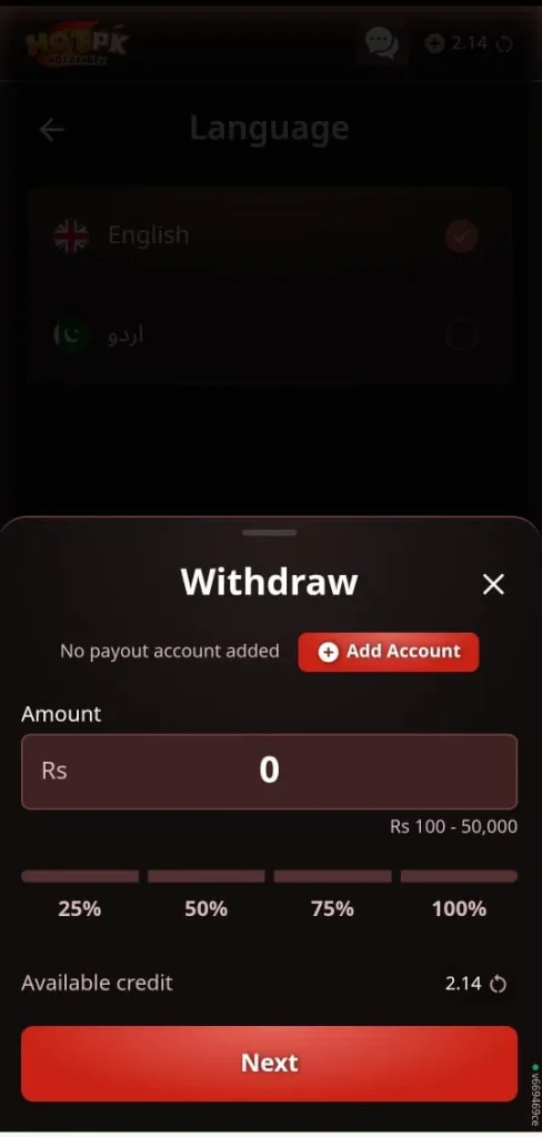 HOTPK Game Withdrawal