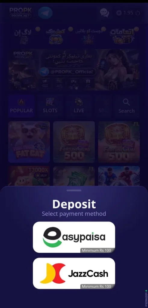 PROPK Game Deposit