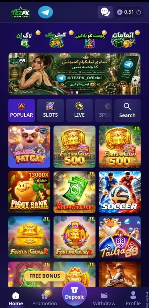 TEZPK Game APK